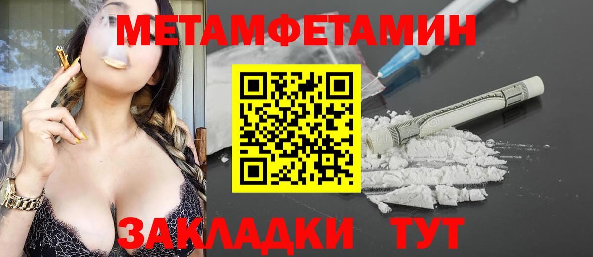 Амфетамин VHQ Спасск-Дальний