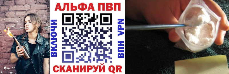 blacksprut как зайти цены Спасск-Дальний APVP кристаллы