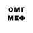 Метамфетамин мет Mihails Petkevics