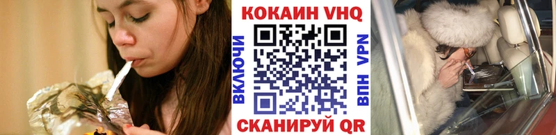 Кокаин 97%  купить наркоту  Спасск-Дальний 