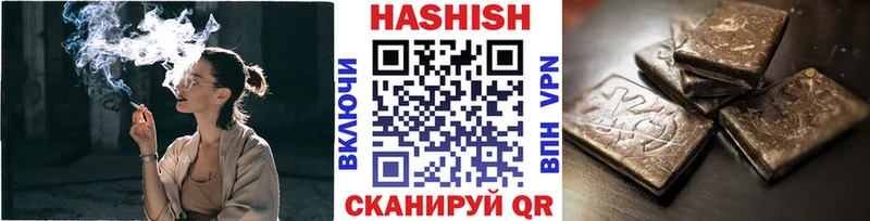 ГАШ убойный  наркошоп  Спасск-Дальний 