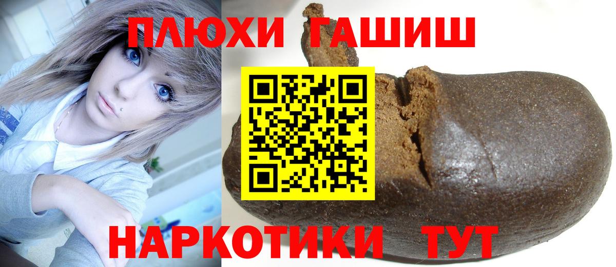 ГАШ VHQ Спасск-Дальний