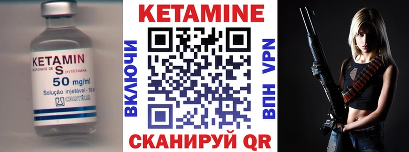 Кетамин ketamine  omg онион  нарко площадка Telegram  Спасск-Дальний 
