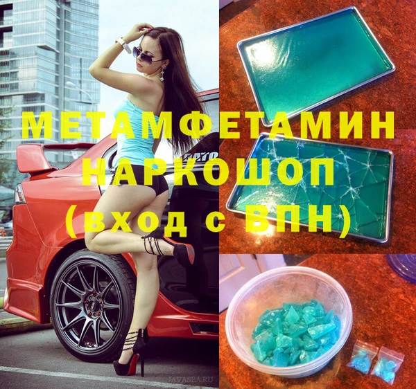 марки nbome Богородицк