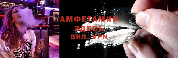 бутират Протвино