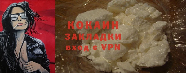 мефедрон мука Армянск