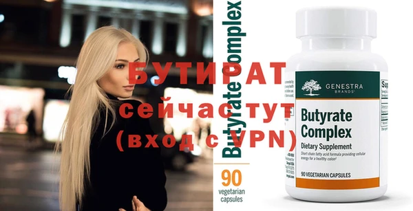 кокаин премиум Пролетарск
