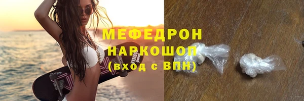 тгк Богданович