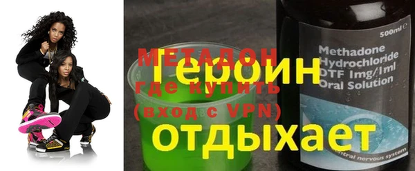 кокаин премиум Пролетарск