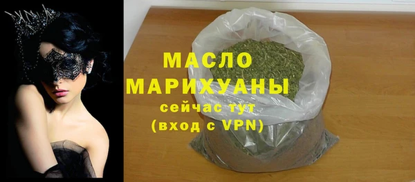 гидра Арсеньев
