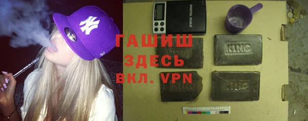 гидра Арсеньев