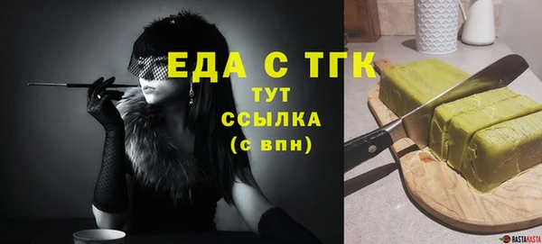 тгк Богданович