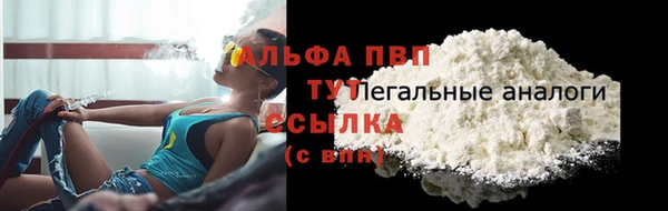 марки nbome Богородицк