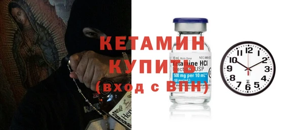 2c-b Богородск