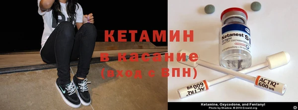 марки nbome Богородицк