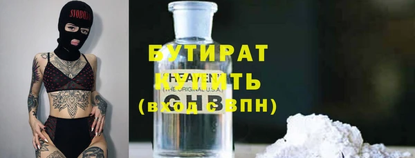 первитин Сафоново