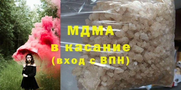 марки lsd Аркадак