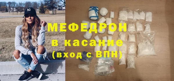тгк Богданович