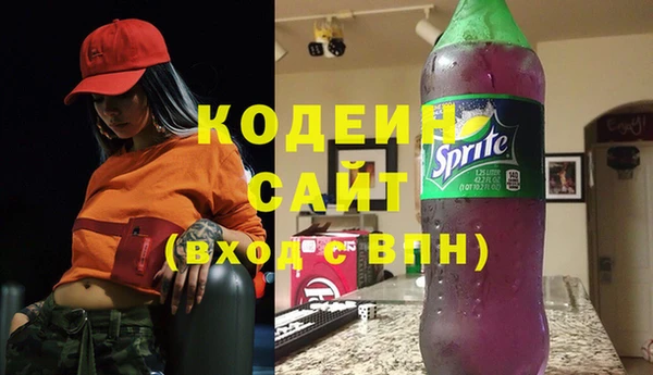 2c-b Богородск
