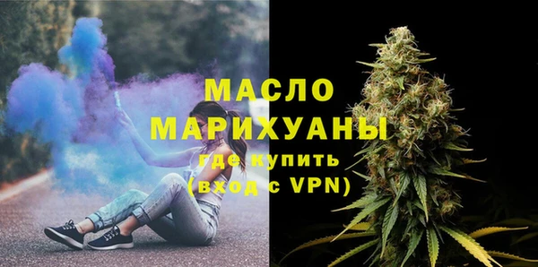 мефедрон мука Армянск