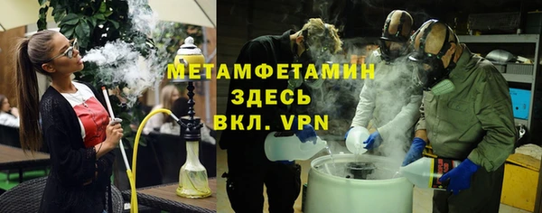 2c-b Богородск