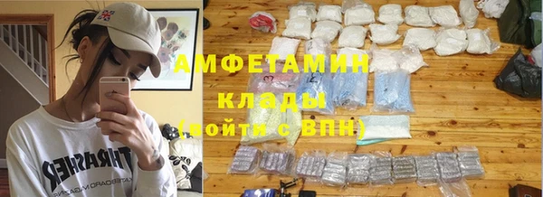 кокаин премиум Пролетарск