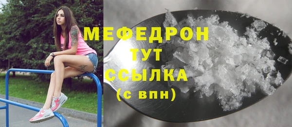бутират Протвино