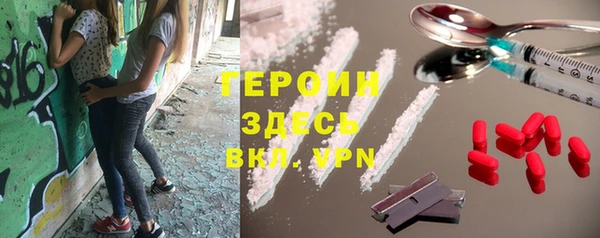 марки nbome Богородицк