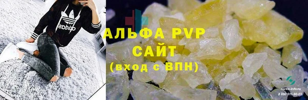 марки nbome Богородицк