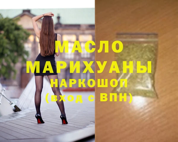 тгк Богданович