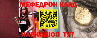 гашиш Славгород