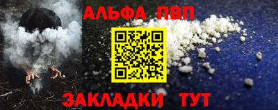 ешки Славянск-на-Кубани