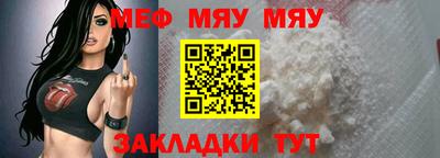 ешки Славянск-на-Кубани