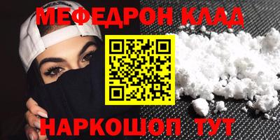 альфа пвп VHQ Сланцы