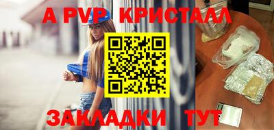 альфа пвп VHQ Сланцы