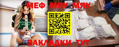 ешки Славянск-на-Кубани