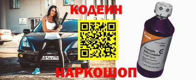 ешки Славянск-на-Кубани