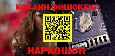 альфа пвп VHQ Сланцы