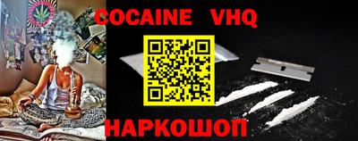 гашиш Славгород