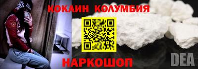 ешки Славянск-на-Кубани