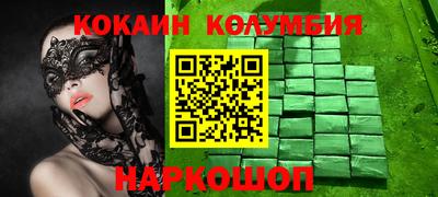 альфа пвп VHQ Сланцы
