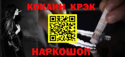 гашиш Славгород