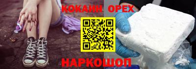 ешки Славянск-на-Кубани