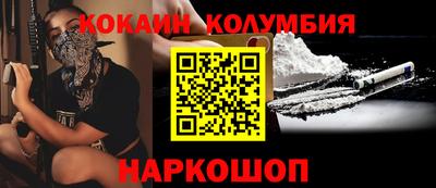 альфа пвп VHQ Сланцы