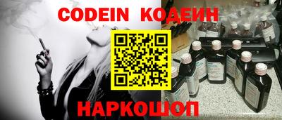 альфа пвп VHQ Сланцы