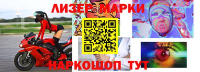 гашиш Славгород