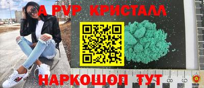 гашиш Славгород