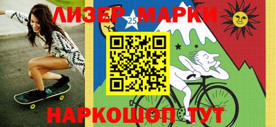 альфа пвп VHQ Сланцы