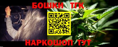 ешки Славянск-на-Кубани