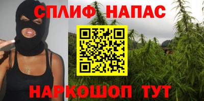 альфа пвп VHQ Сланцы